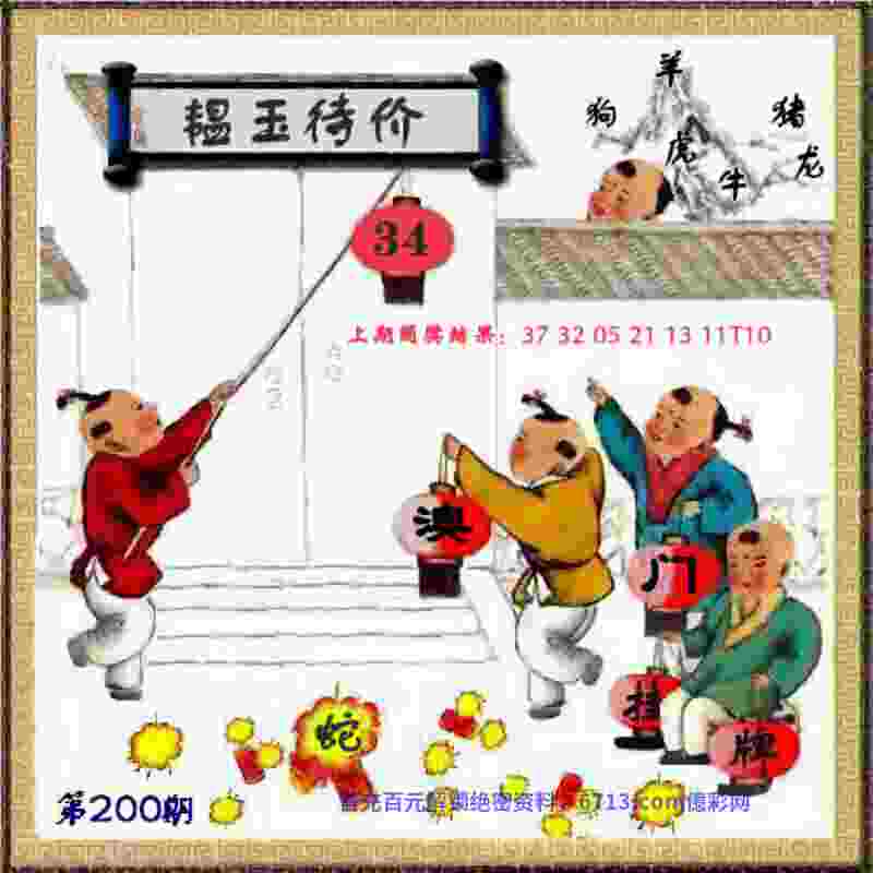 >新澳门天天免费谜语解法
